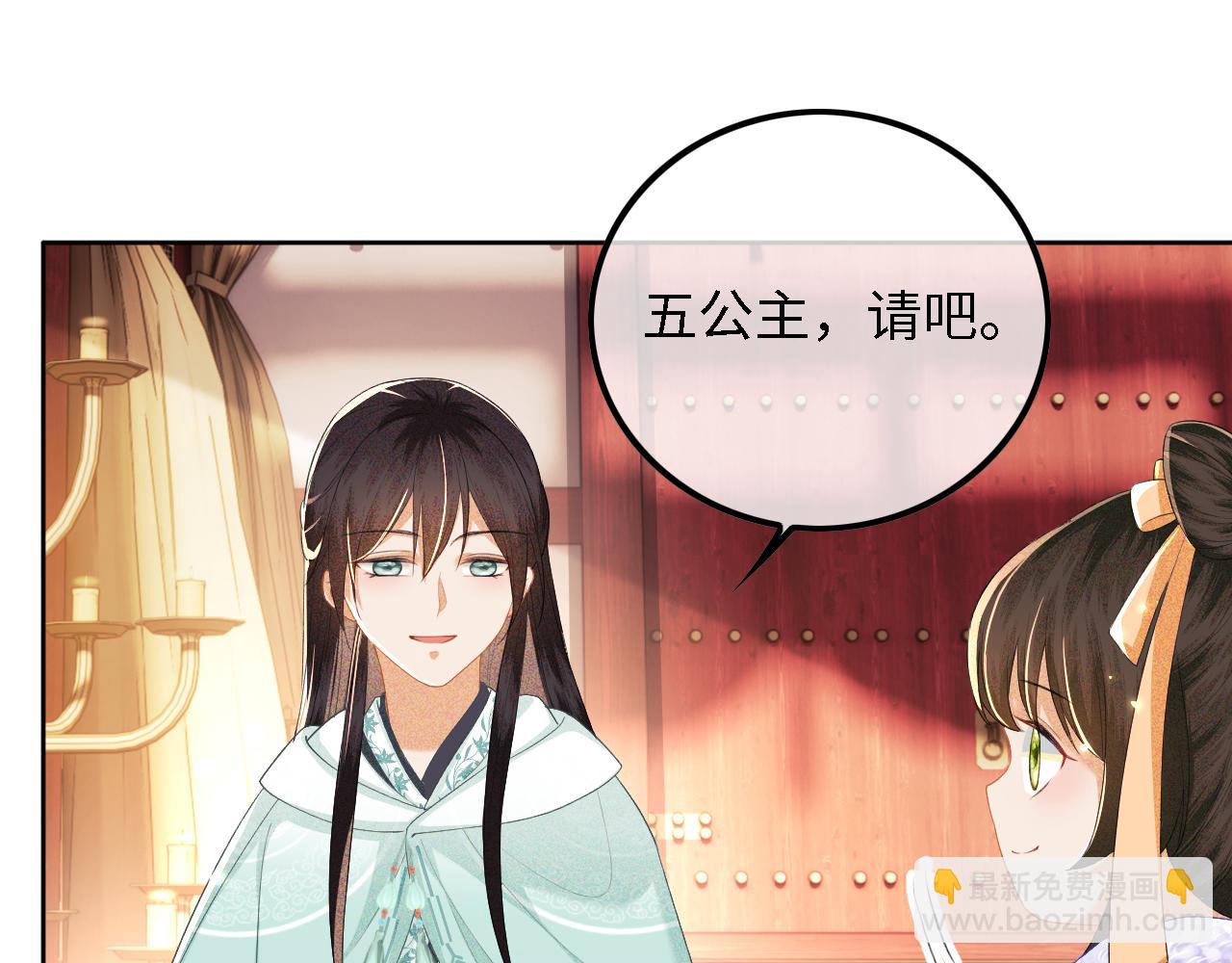 第28话 有温度的笑(1/2)-第29话