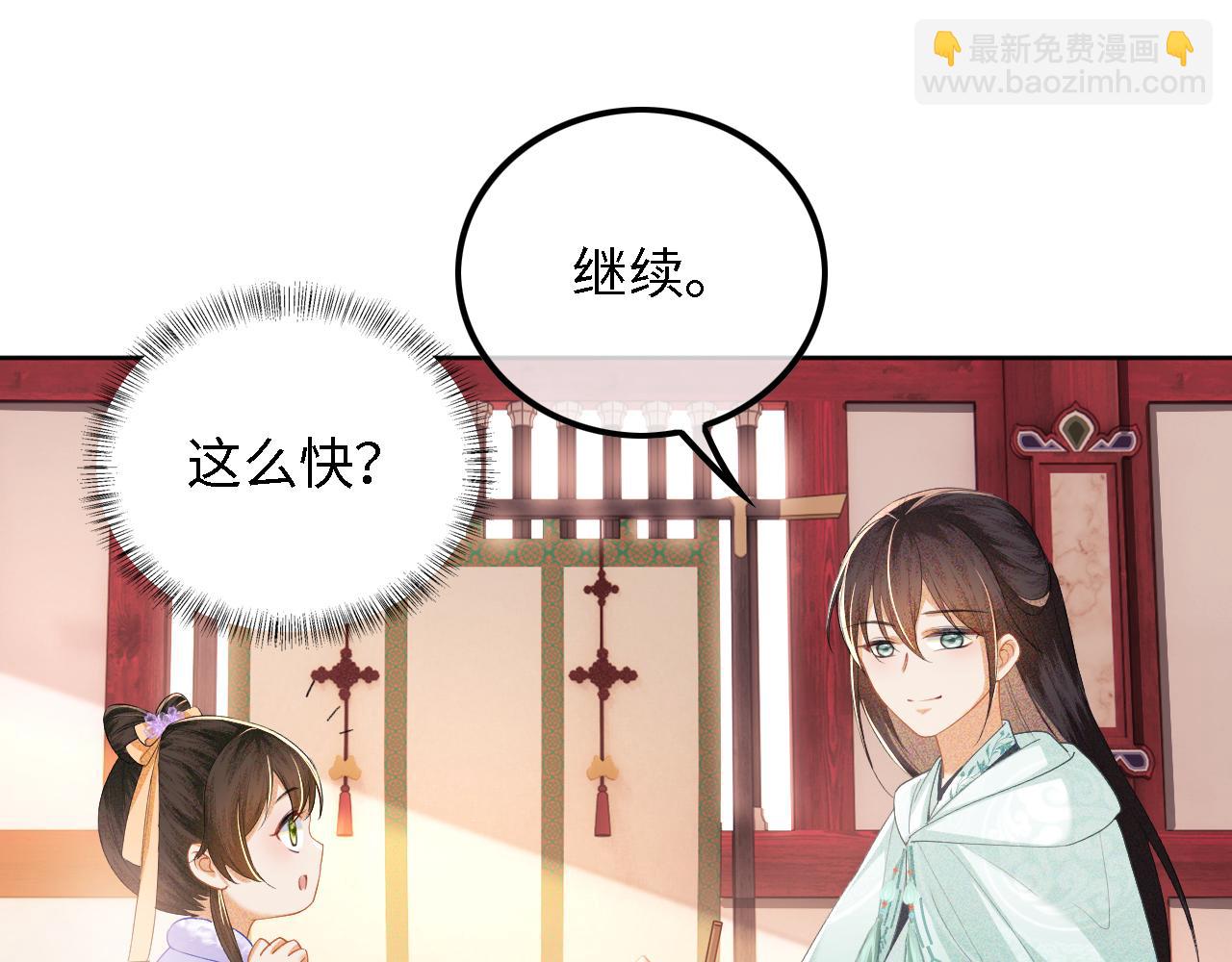 第28话 有温度的笑(1/2)-第29话