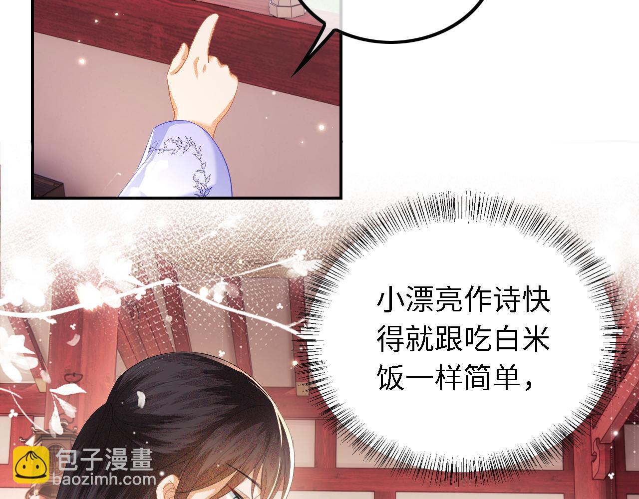 第28话 有温度的笑(1/2)-第29话