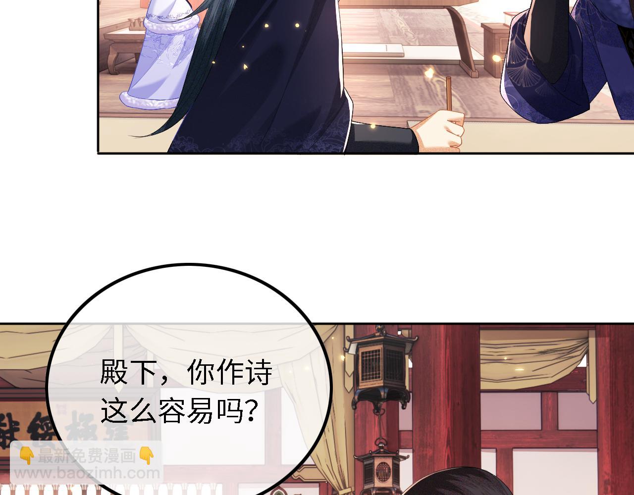 第28话 有温度的笑(1/2)-第29话