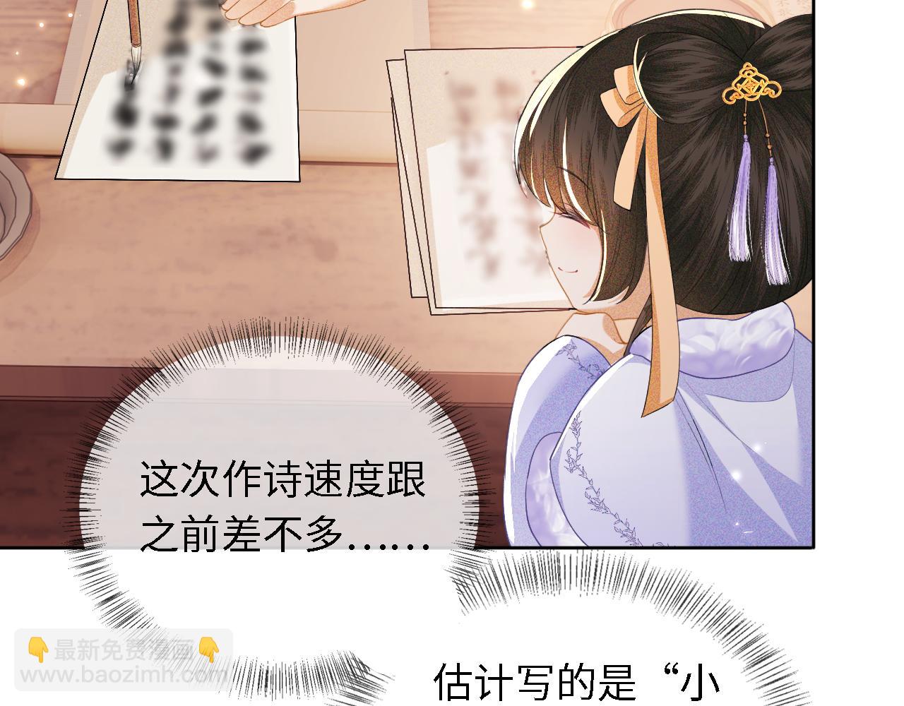 第28话 有温度的笑(1/2)-第29话