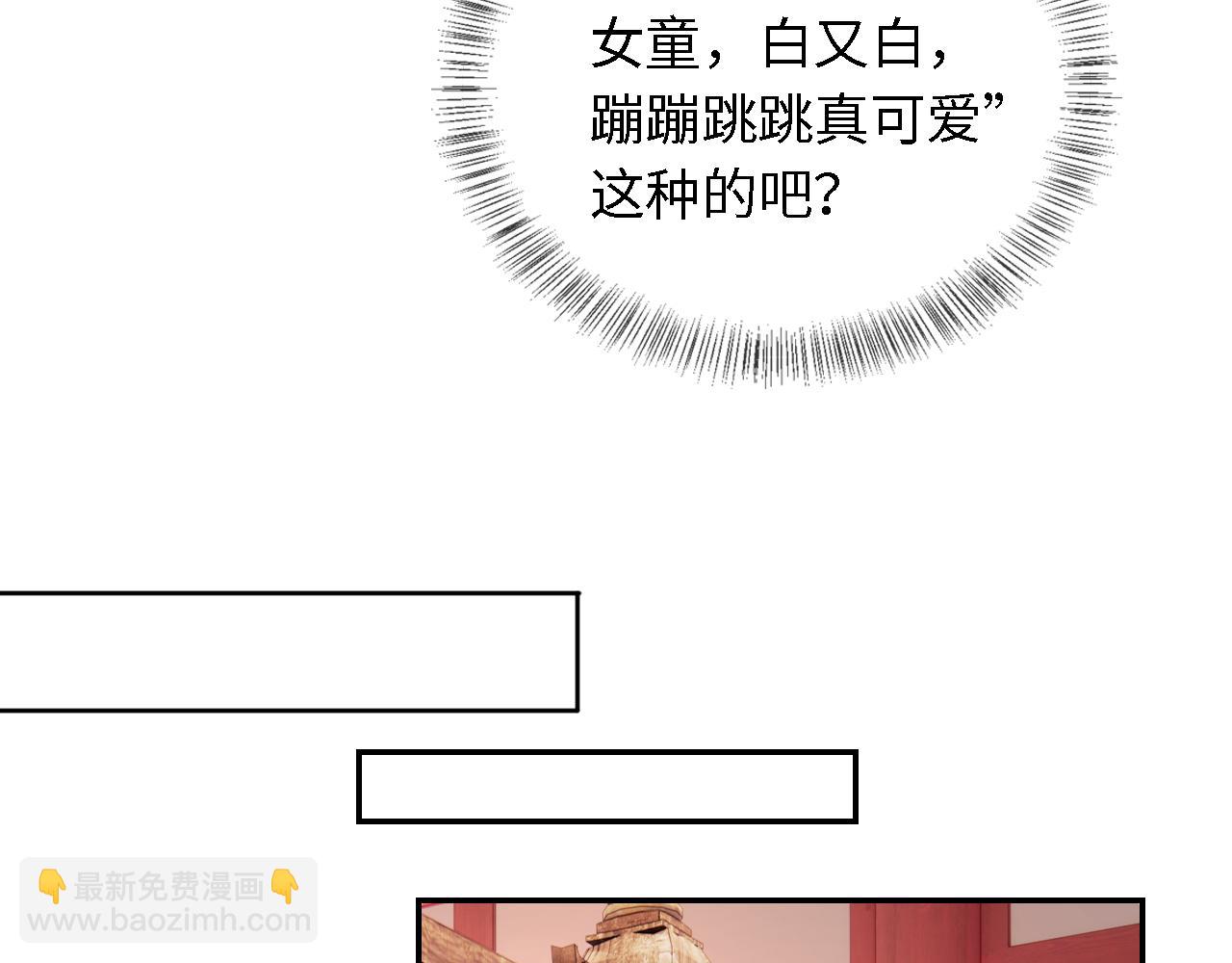 第28话 有温度的笑(1/2)-第29话