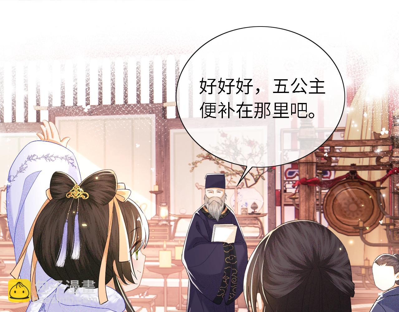 第28话 有温度的笑(1/2)-第29话