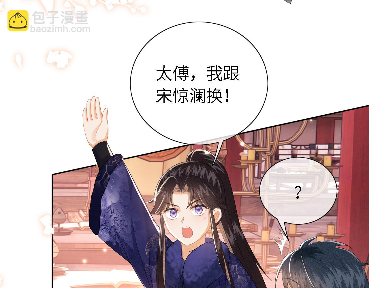 第28话 有温度的笑(1/2)-第29话