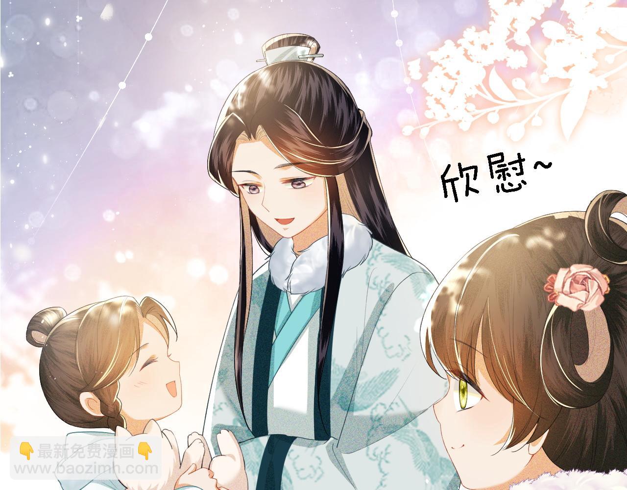 第30话 梅园偶遇(1/2)-第31话