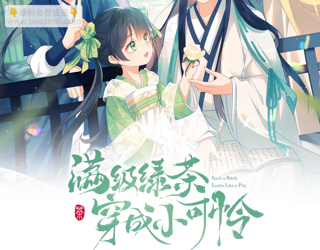 第32话 攻略林帝(1/2)-第33话