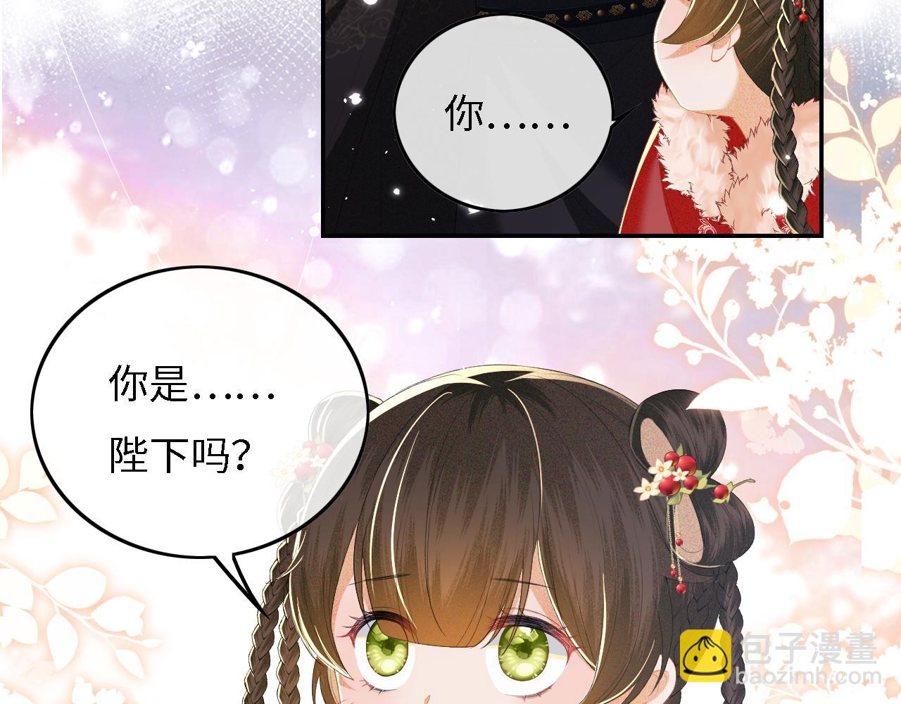 第32话 攻略林帝(1/2)-第33话