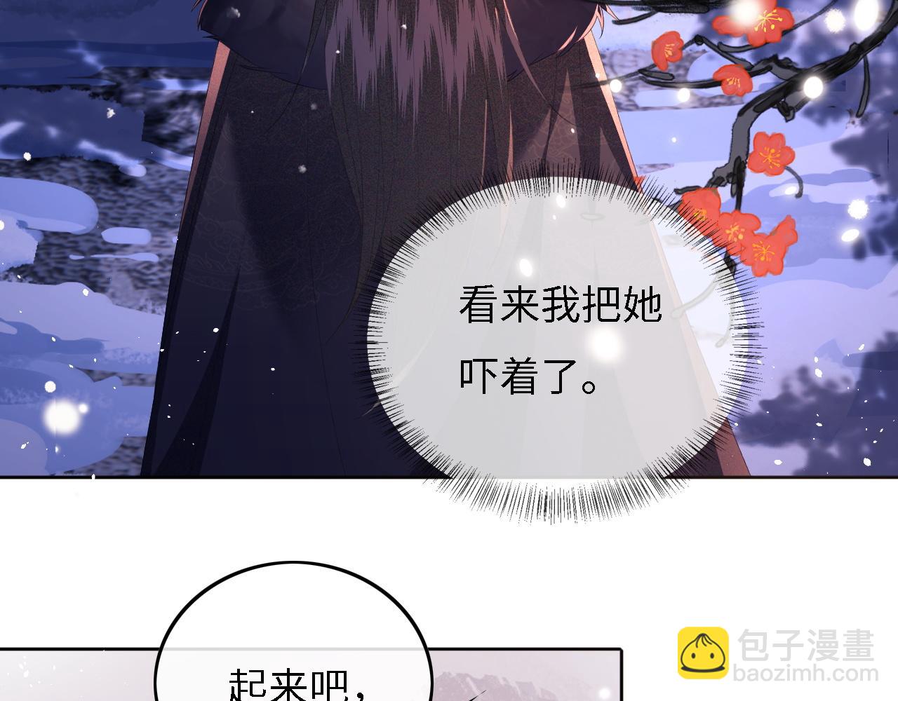 第32话 攻略林帝(1/2)-第33话