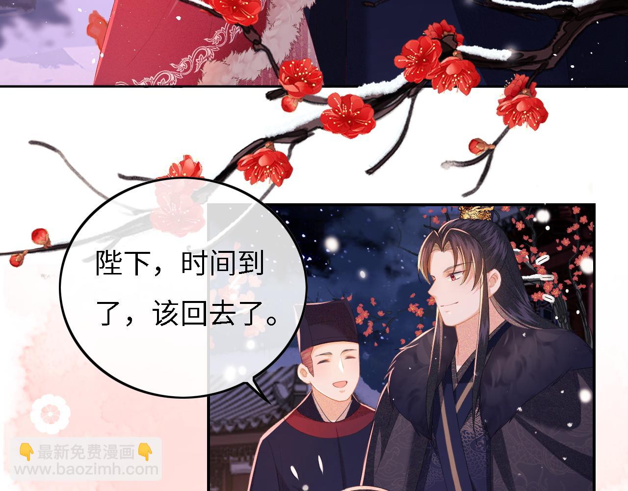 第32话 攻略林帝(1/2)-第33话