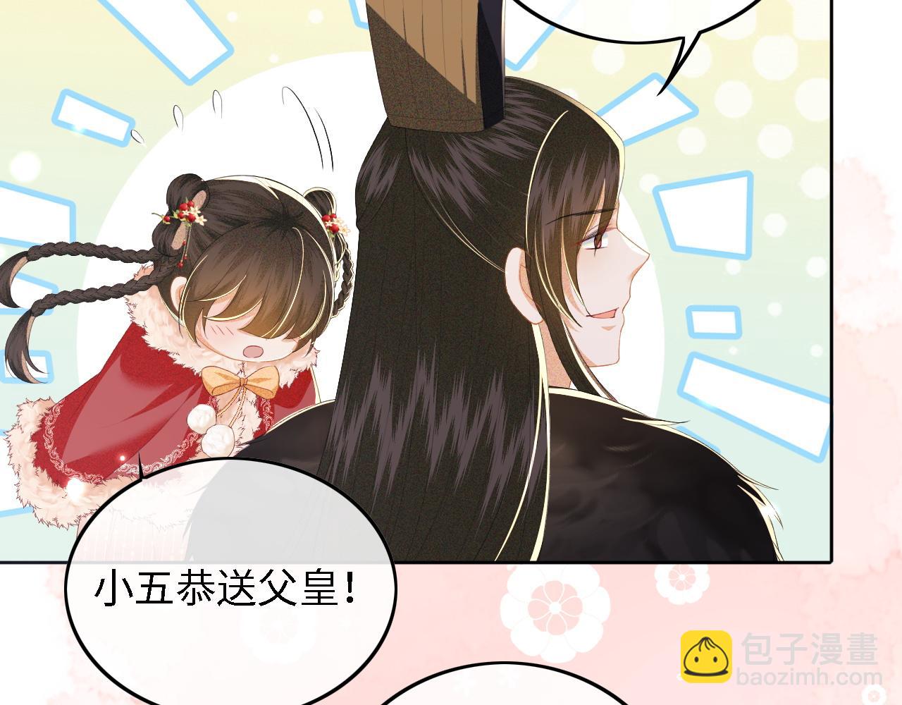 第32话 攻略林帝(1/2)-第33话