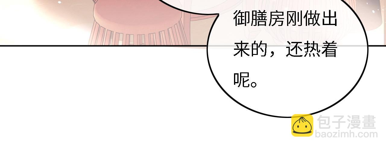 第32话 攻略林帝(1/2)-第33话