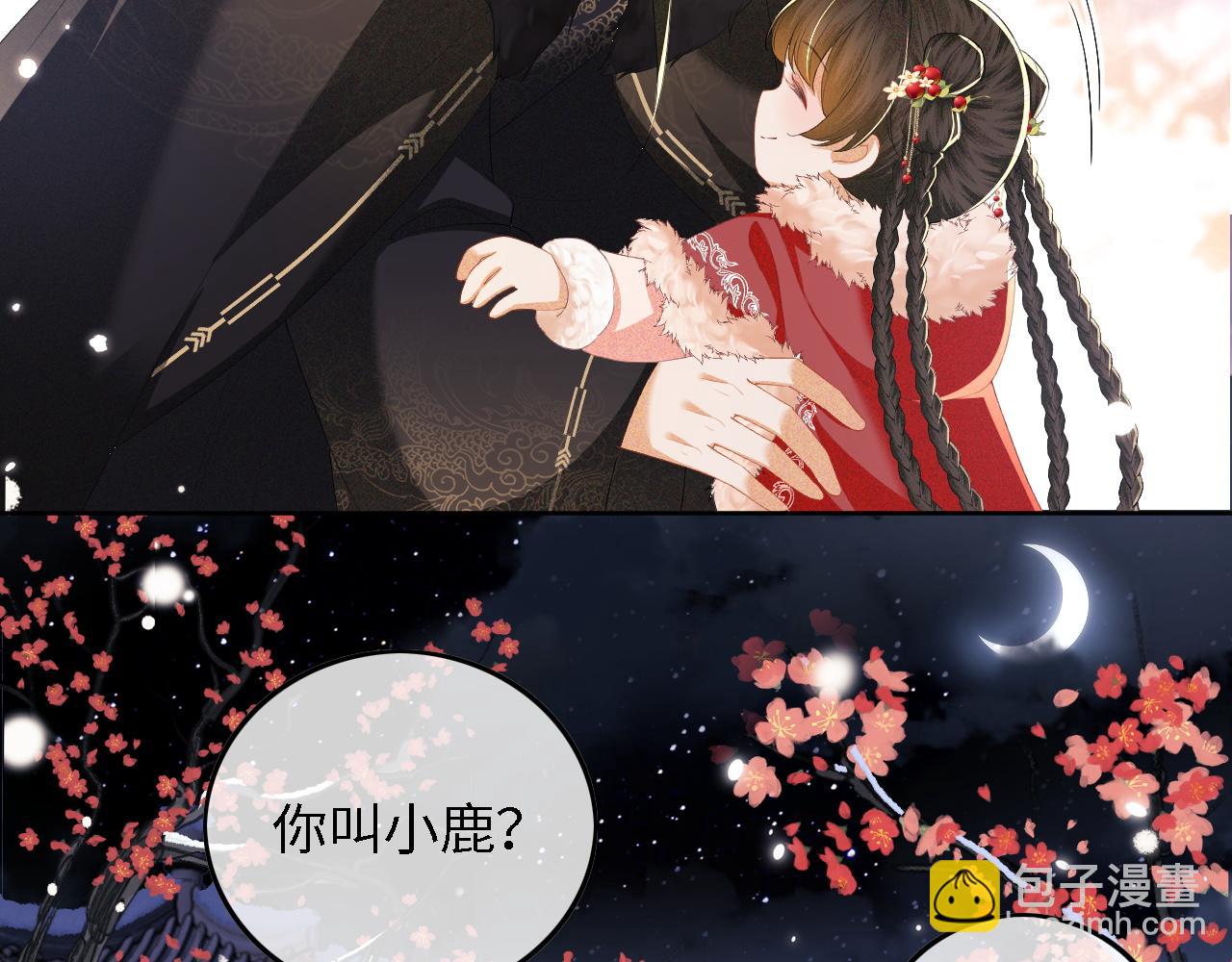 第32话 攻略林帝(1/2)-第33话