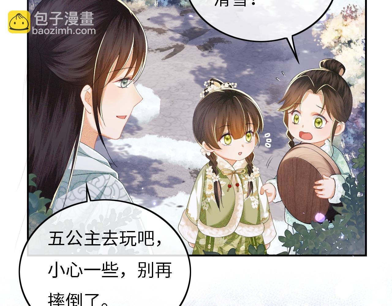 第34话 香囊被抢(1/2)-第35话
