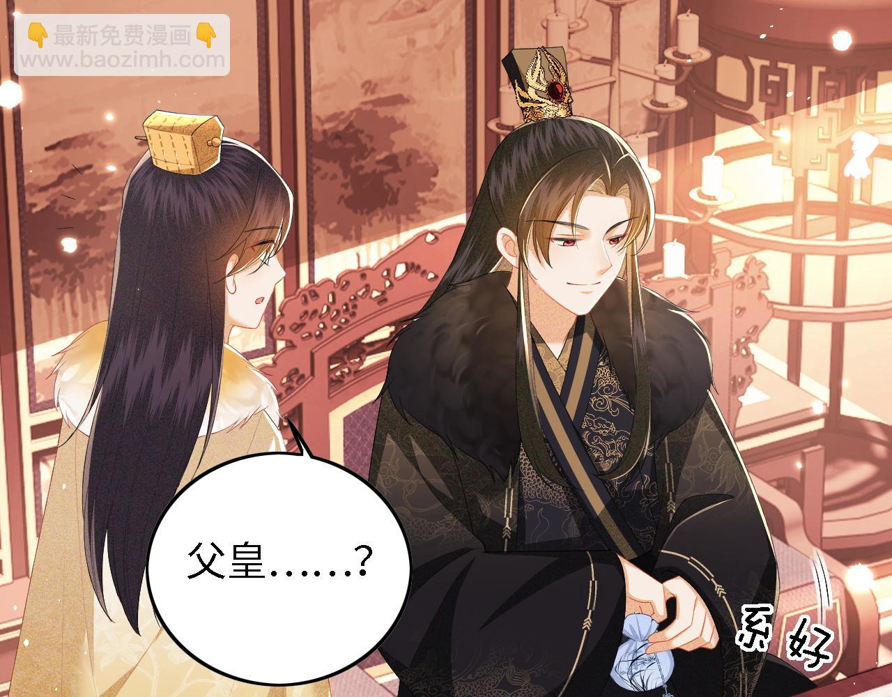 第34话 香囊被抢(1/2)-第35话