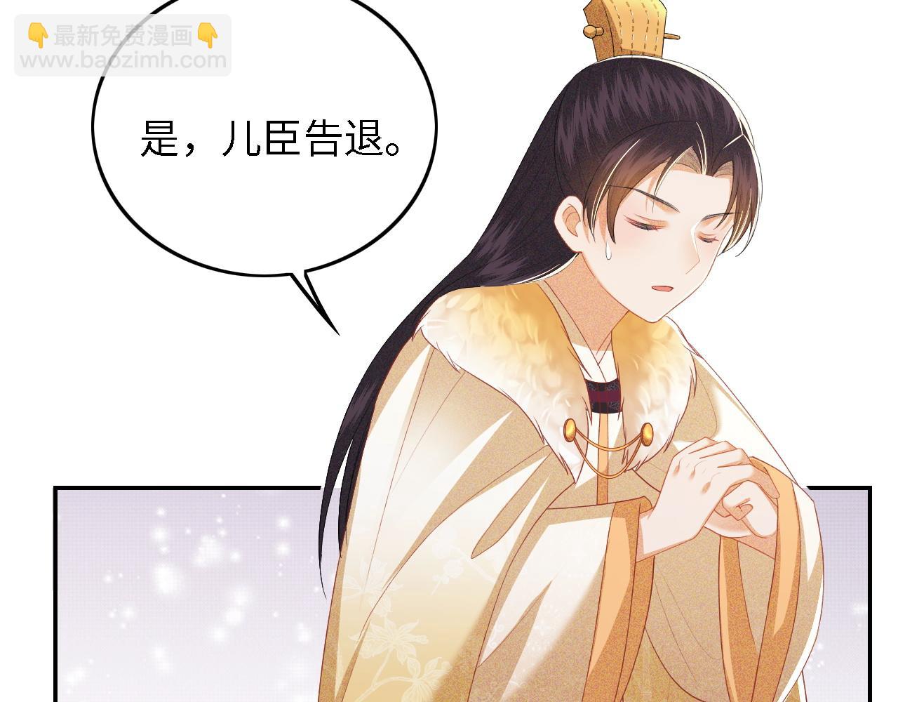 第34话 香囊被抢(1/2)-第35话