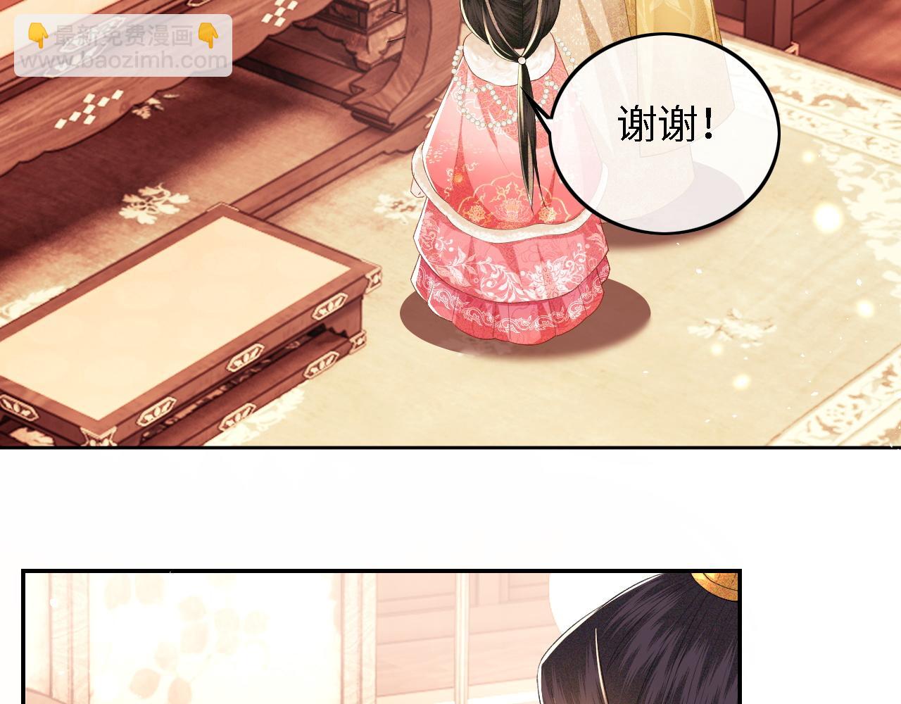 第34话 香囊被抢(1/2)-第35话