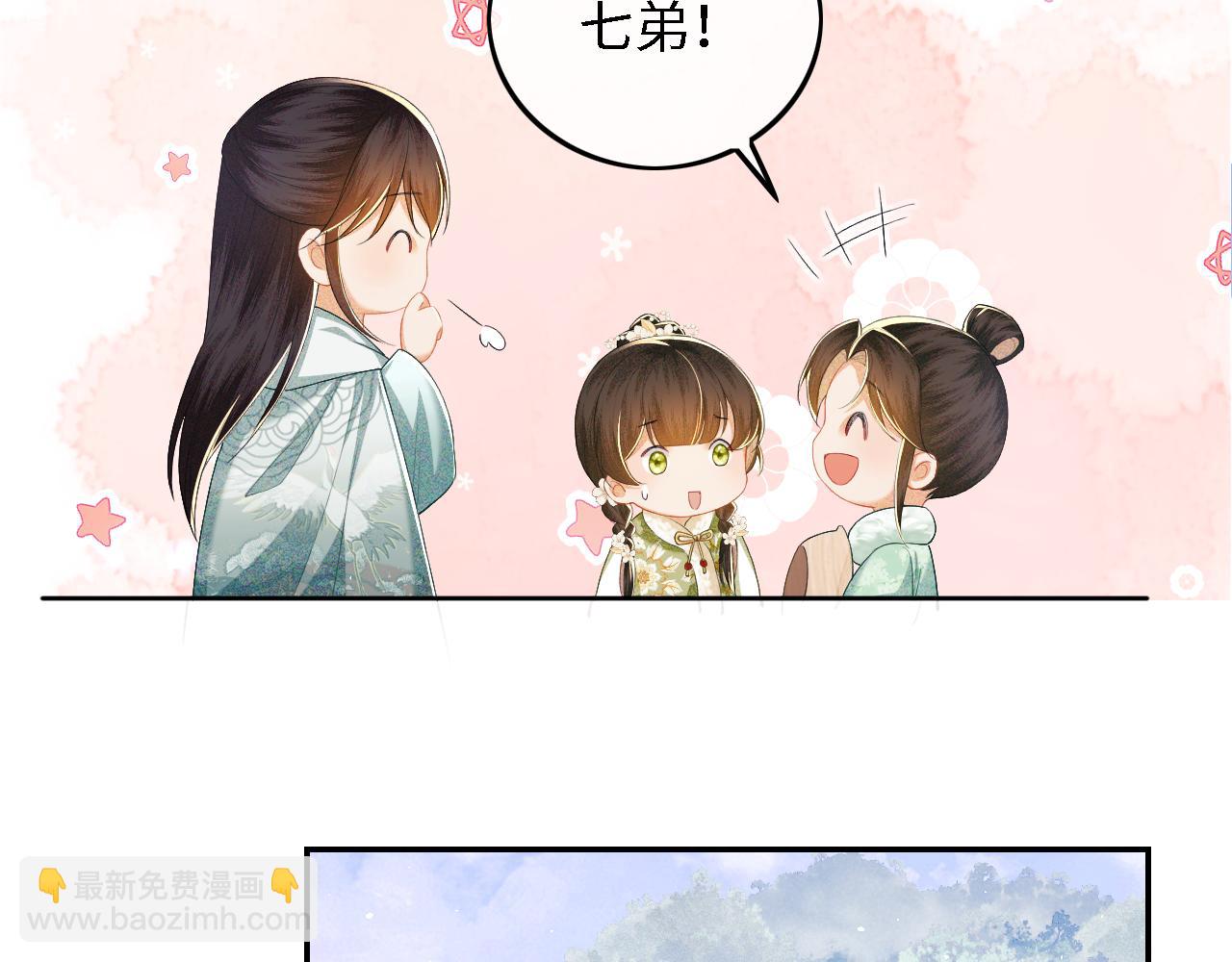 第34话 香囊被抢(1/2)-第35话
