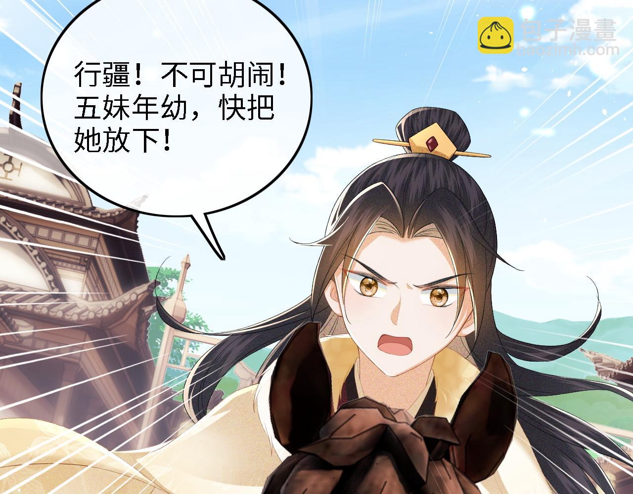 第36话 带小鹿骑马(1/2)-第37话