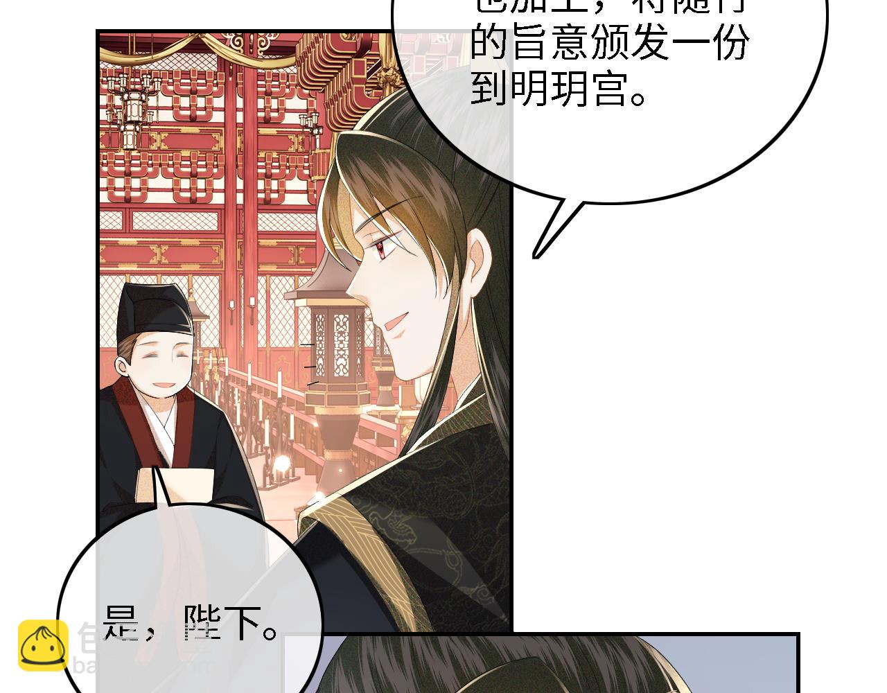 第36话 带小鹿骑马(1/2)-第37话