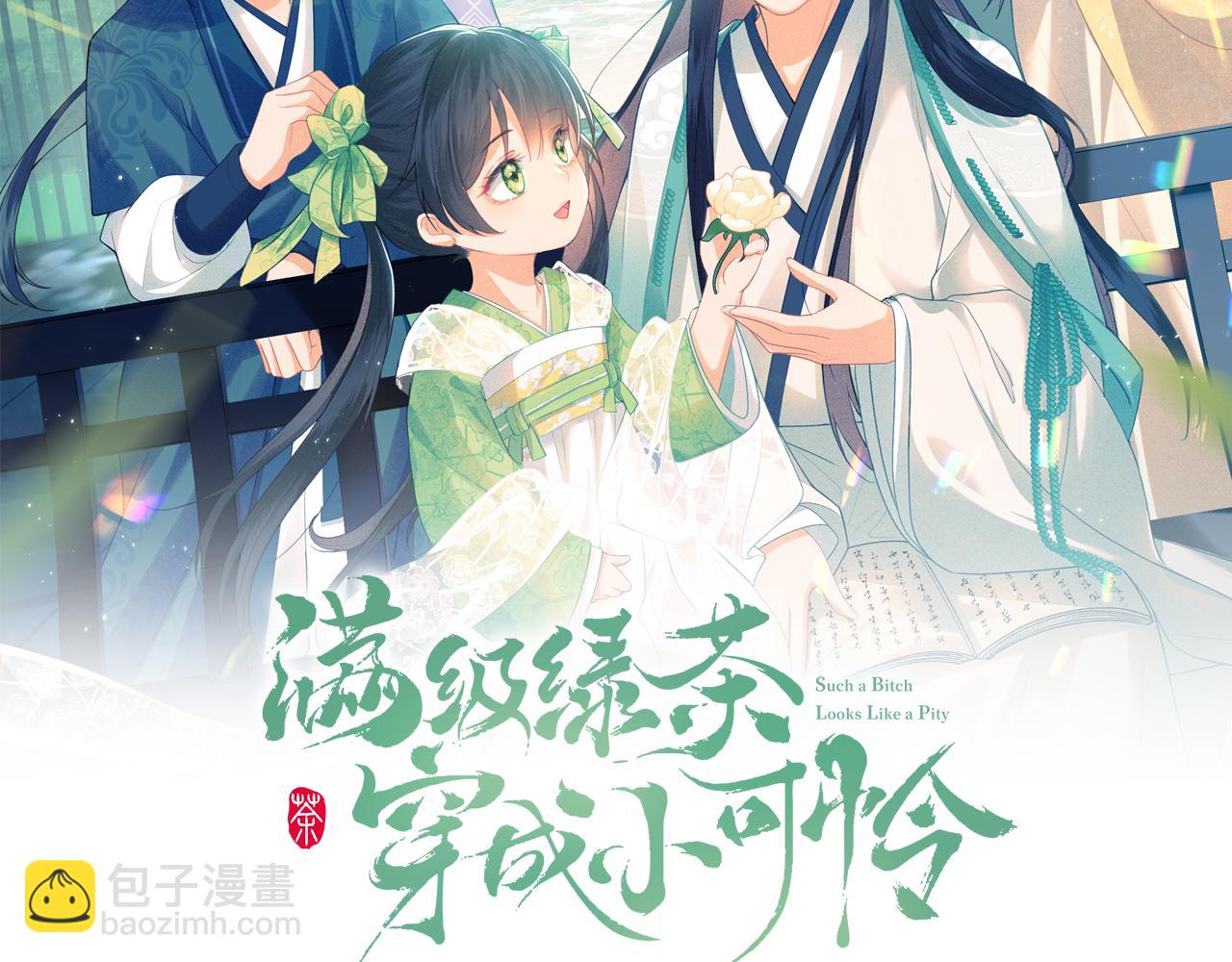 第38话 小鹿遇刺(1/2)-第39话