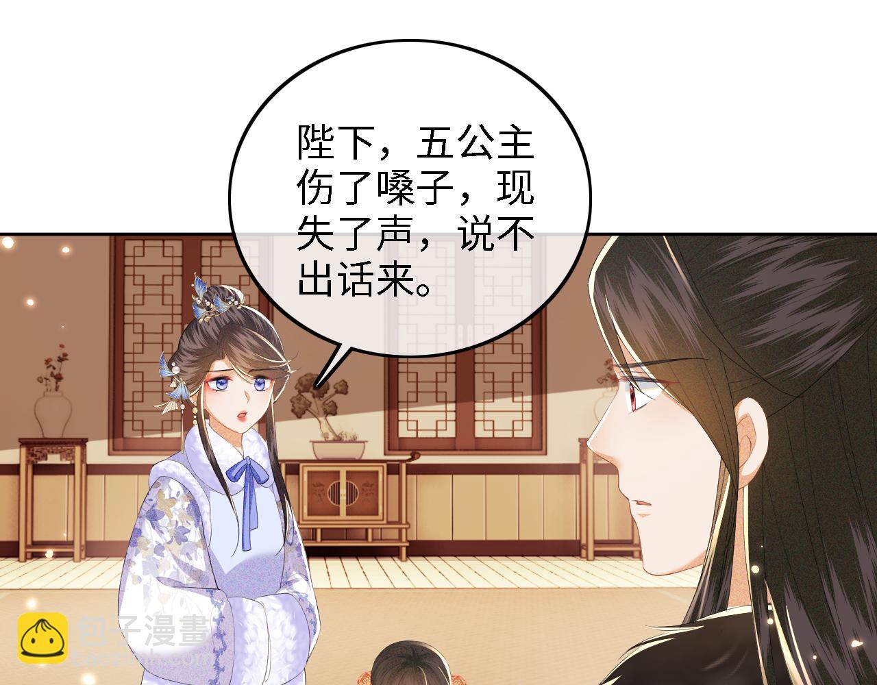 第38话 小鹿遇刺(1/2)-第39话