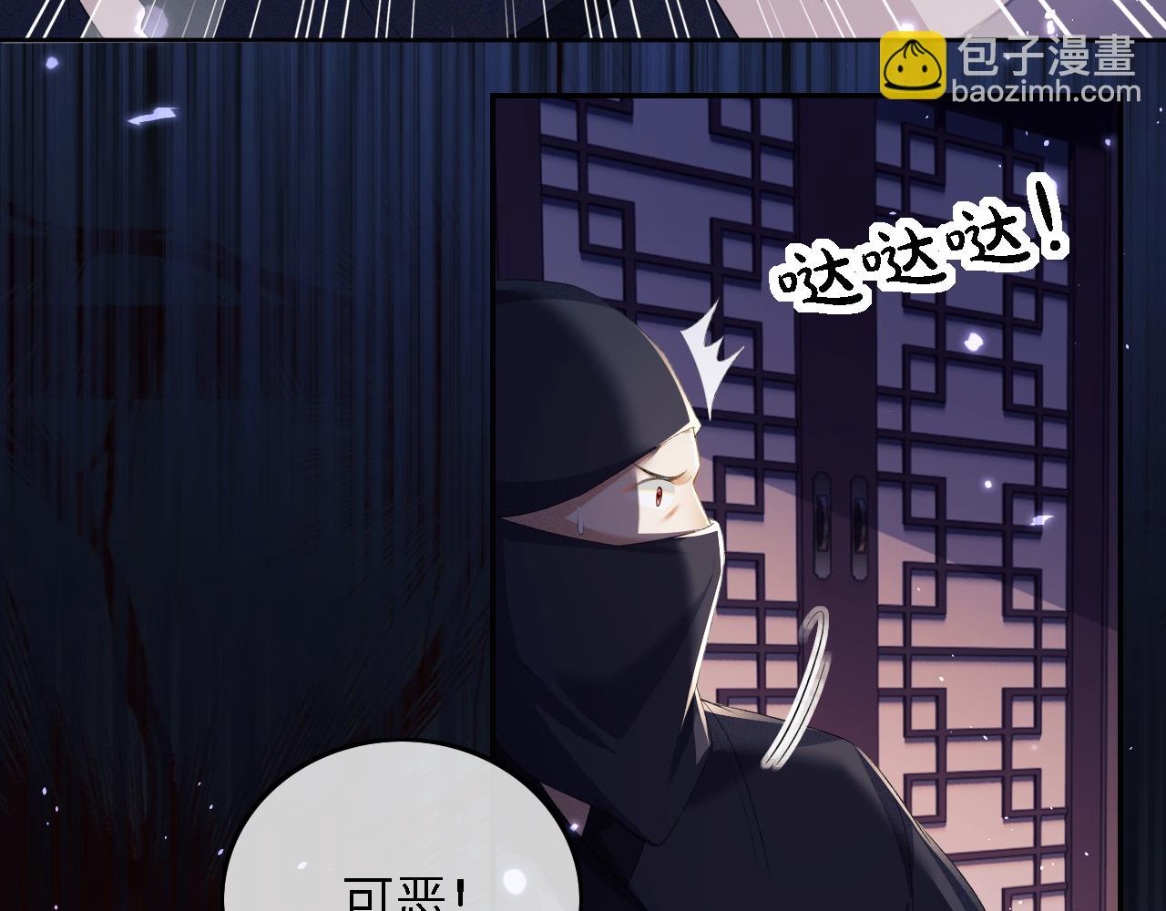 第38话 小鹿遇刺(1/2)-第39话