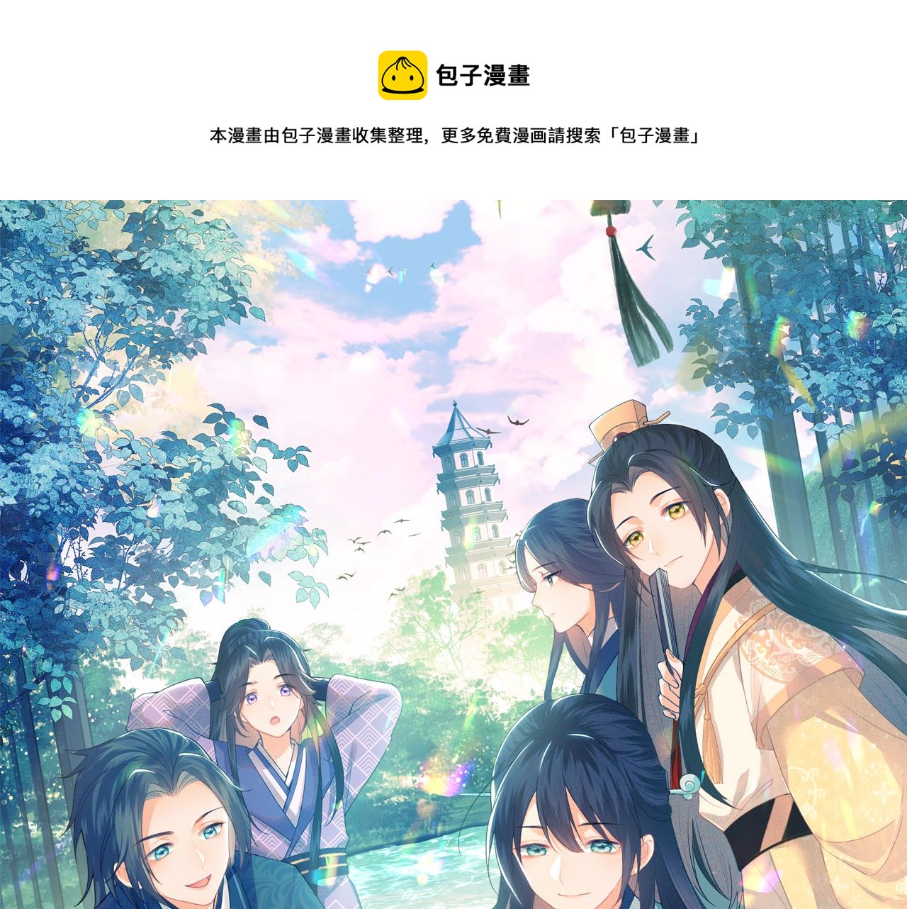 第4话 正面反击(1/3)-第5话