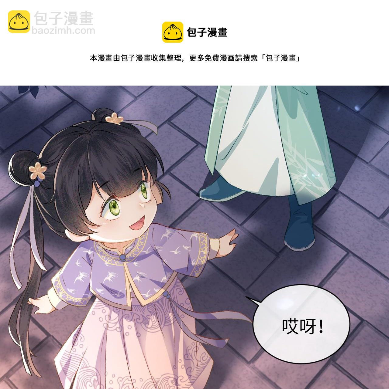 第4话 正面反击(1/3)-第5话