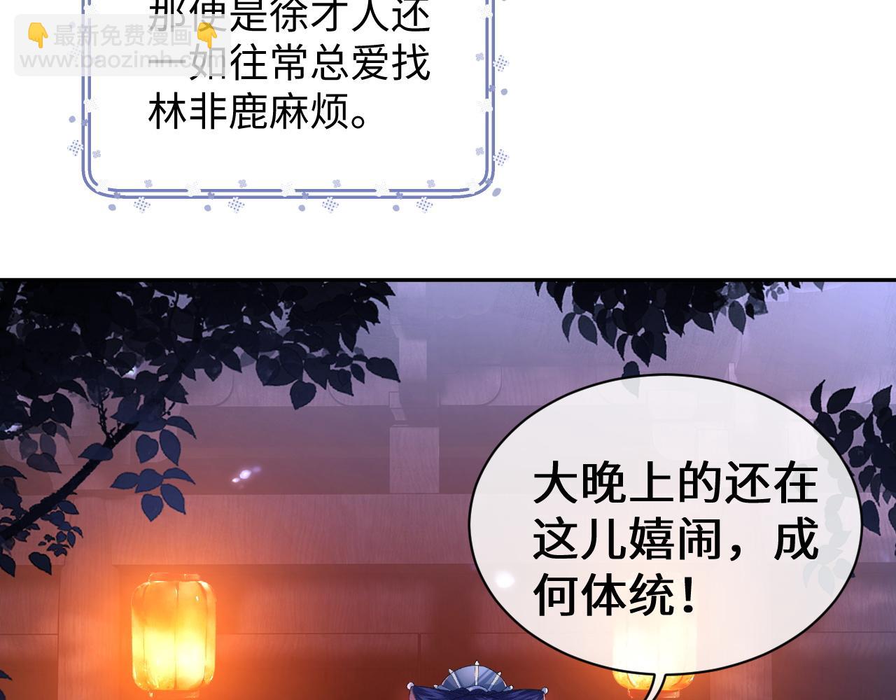 第4话 正面反击(1/3)-第5话