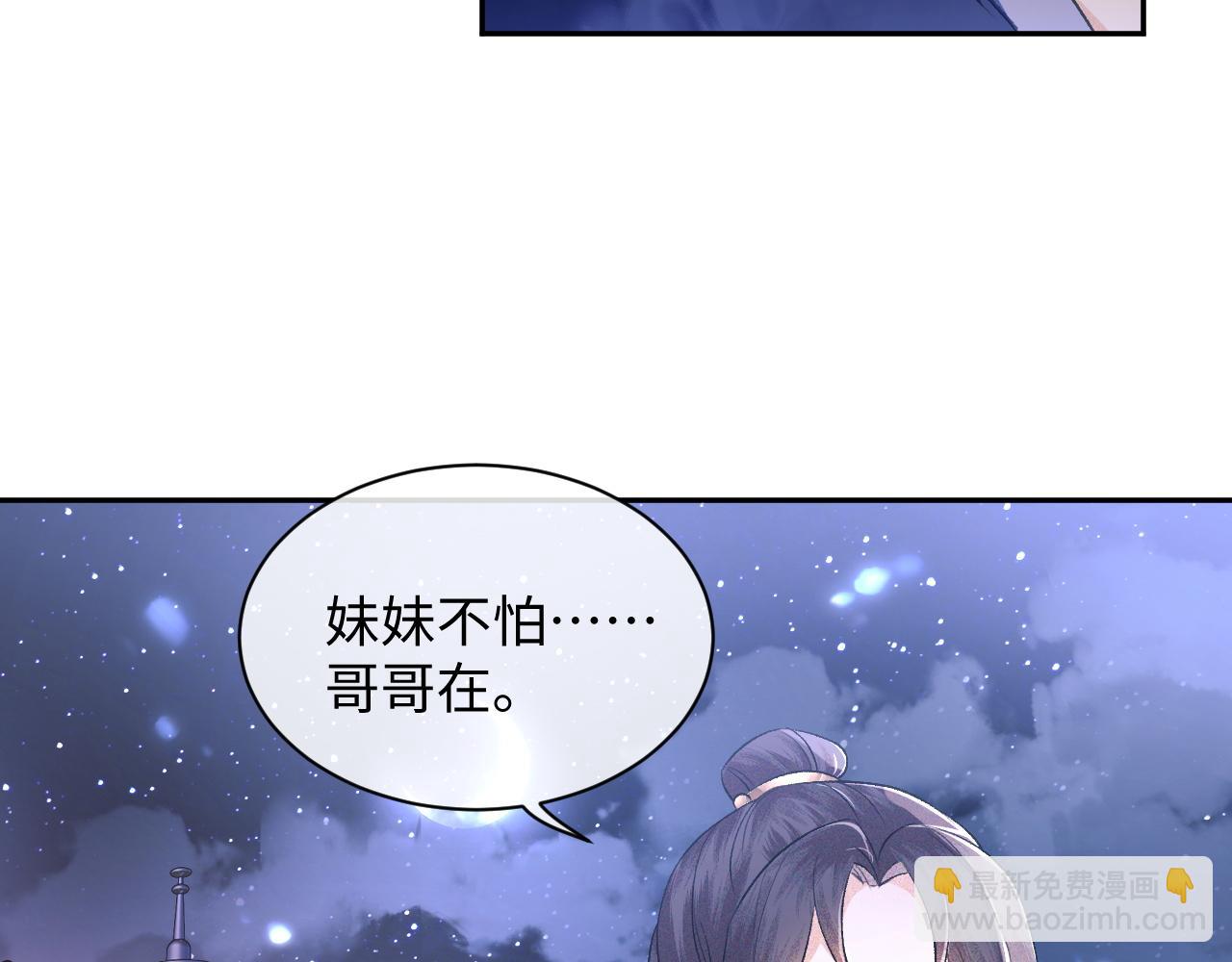 第4话 正面反击(1/3)-第5话