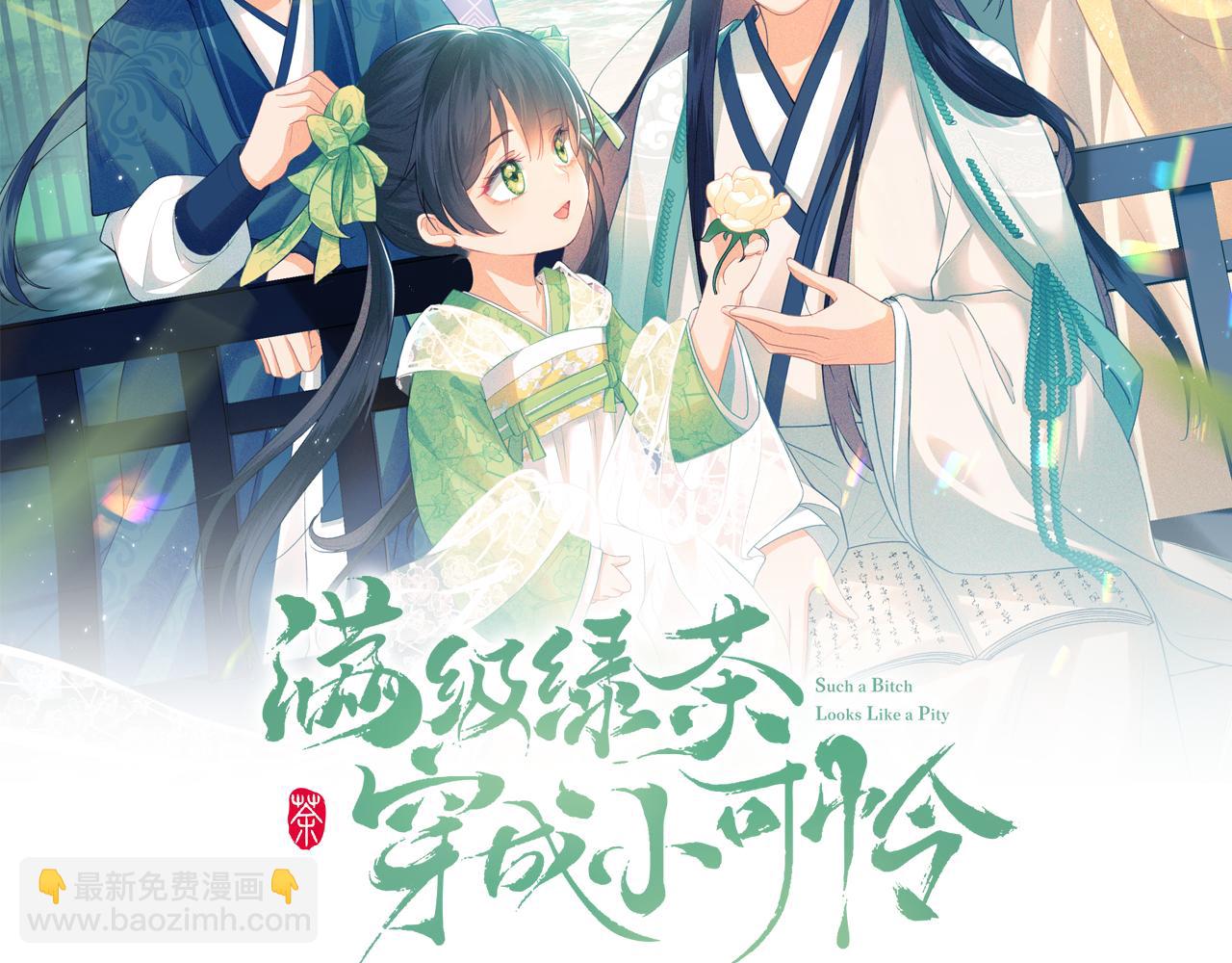 第4话 正面反击(1/3)-第5话