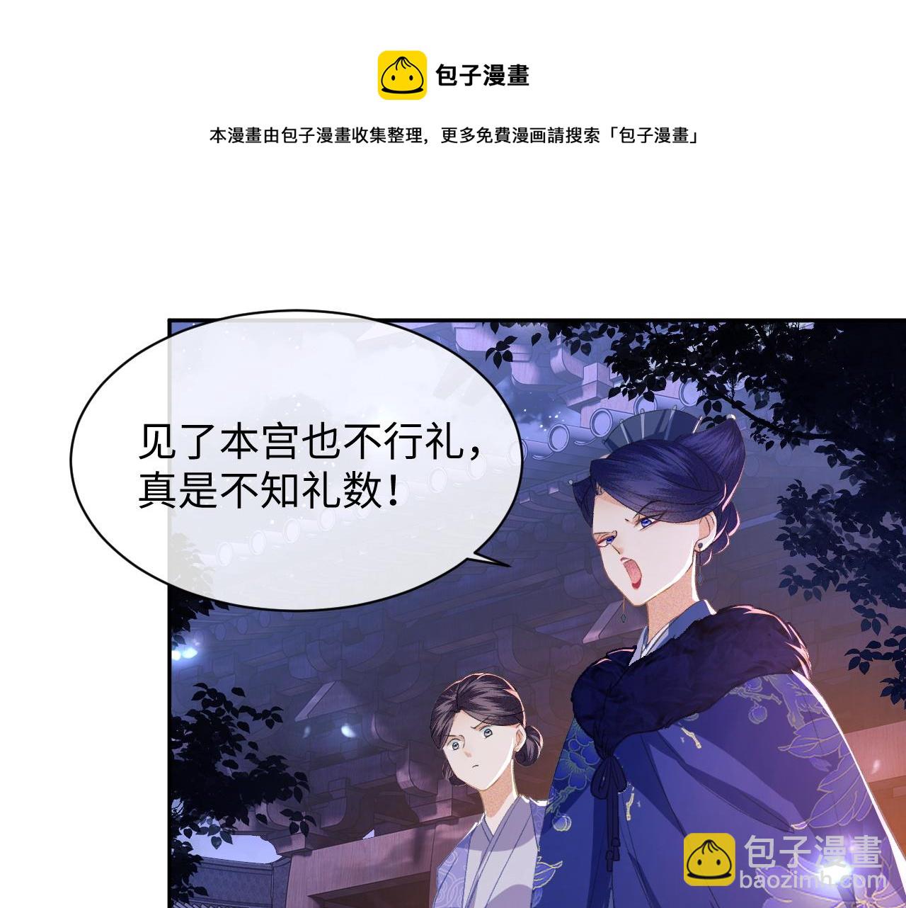 第4话 正面反击(1/3)-第5话