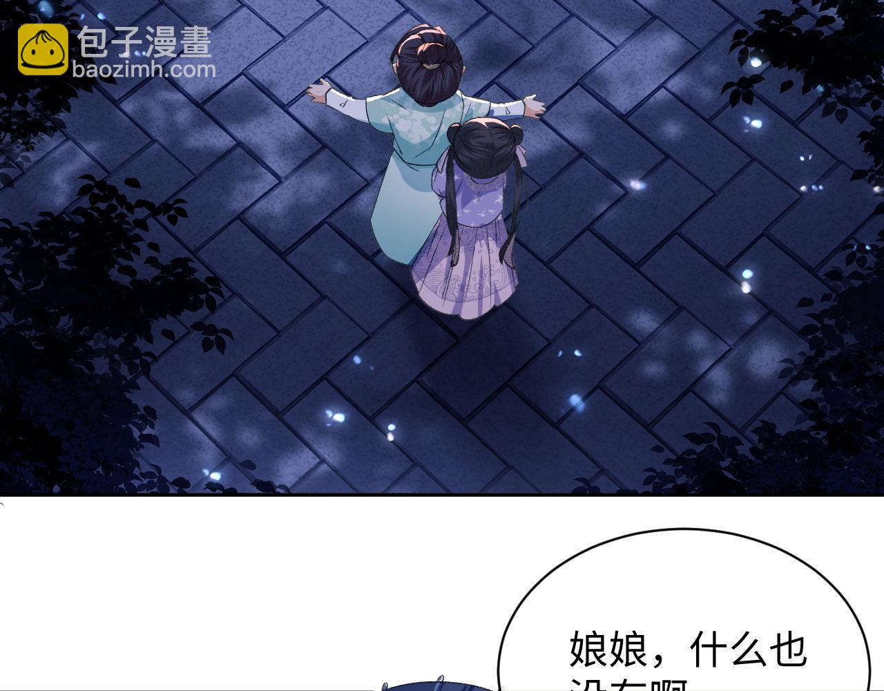 第4话 正面反击(1/3)-第5话