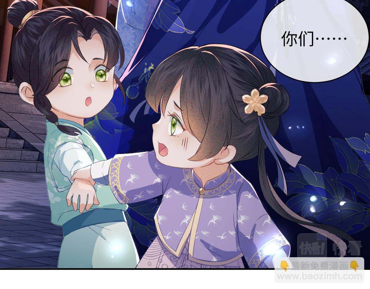 第4话 正面反击(1/3)-第5话