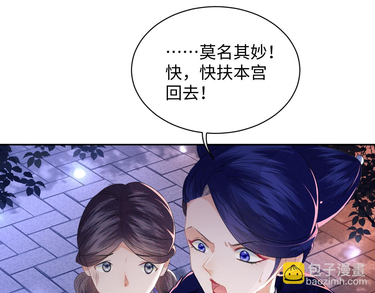 第4话 正面反击(1/3)-第5话