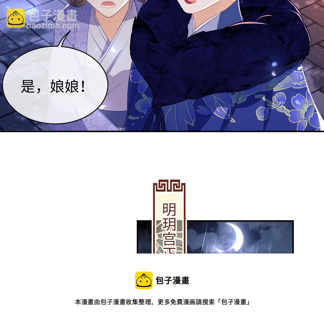 第4话 正面反击(1/3)-第5话