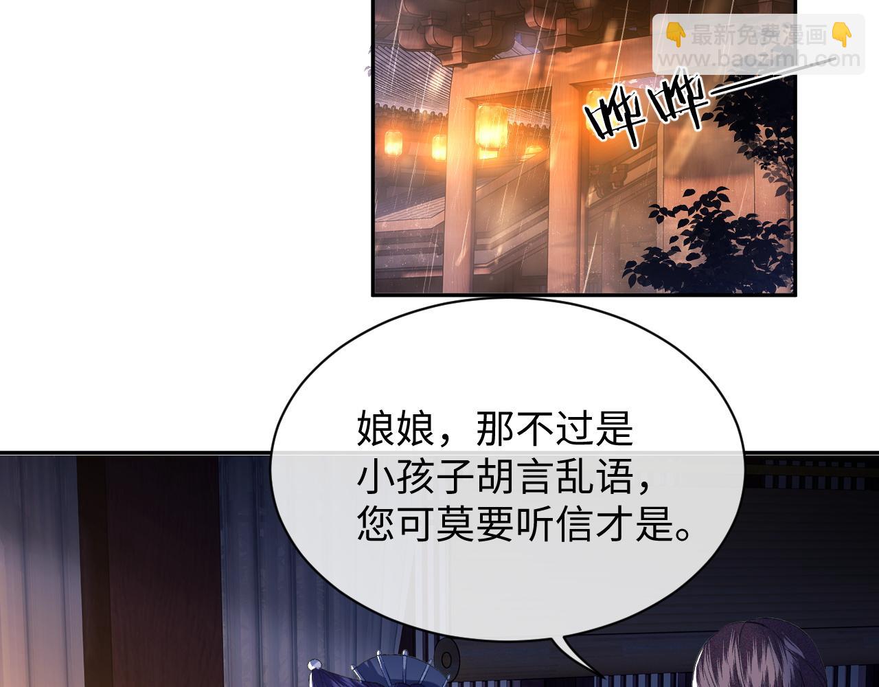 第4话 正面反击(1/3)-第5话