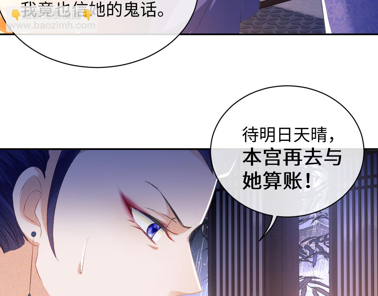 第4话 正面反击(1/3)-第5话