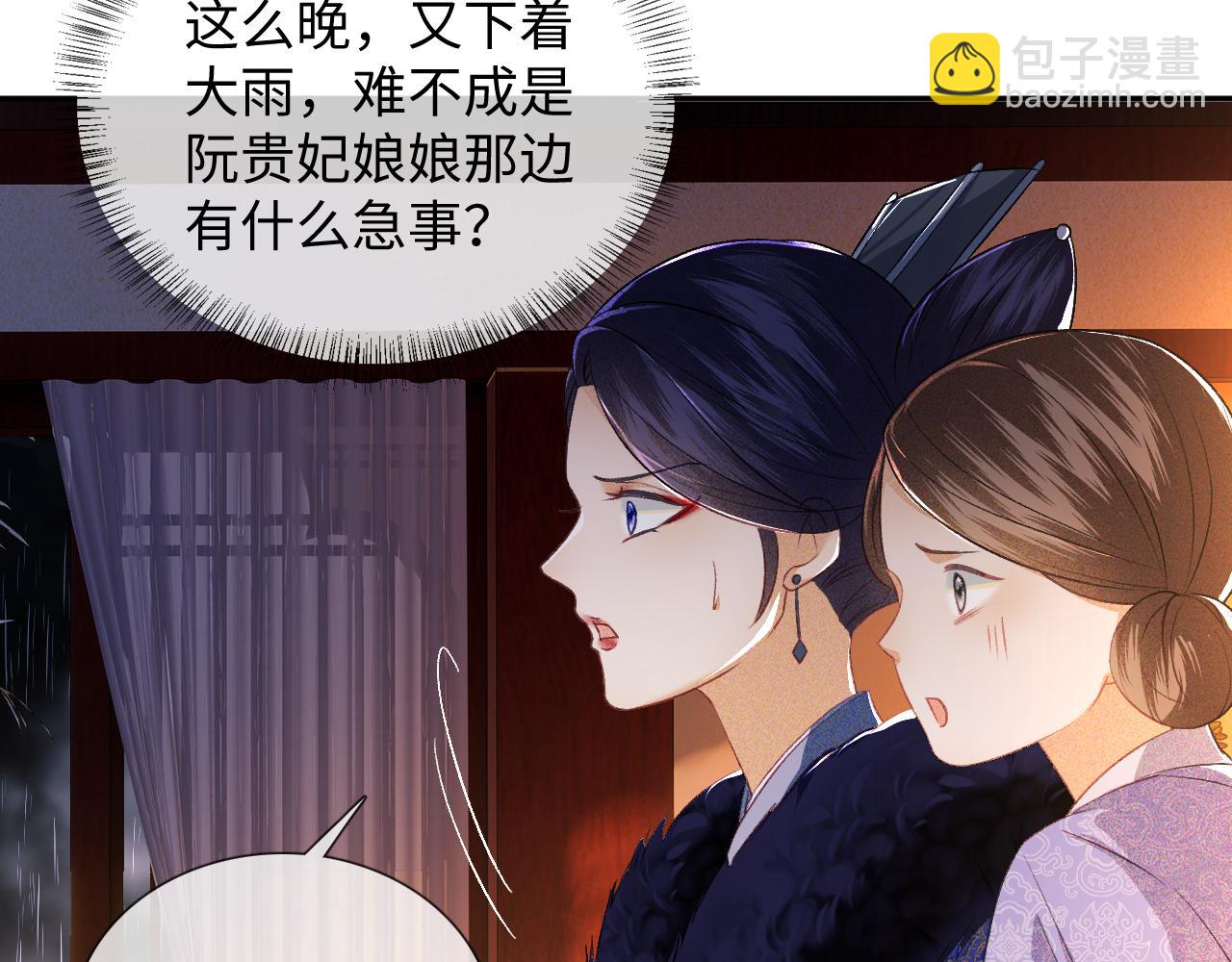 第4话 正面反击(1/3)-第5话