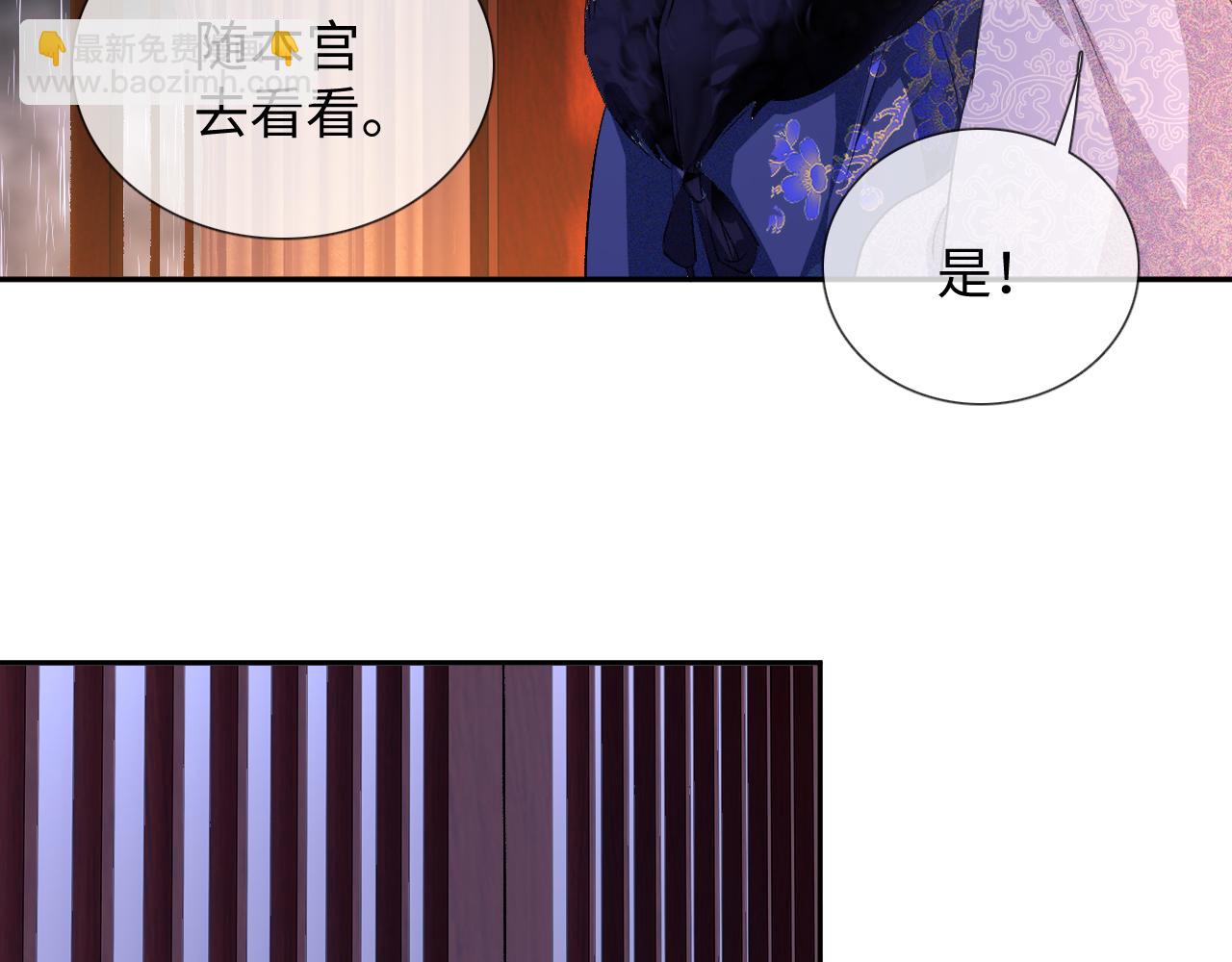 第4话 正面反击(1/3)-第5话