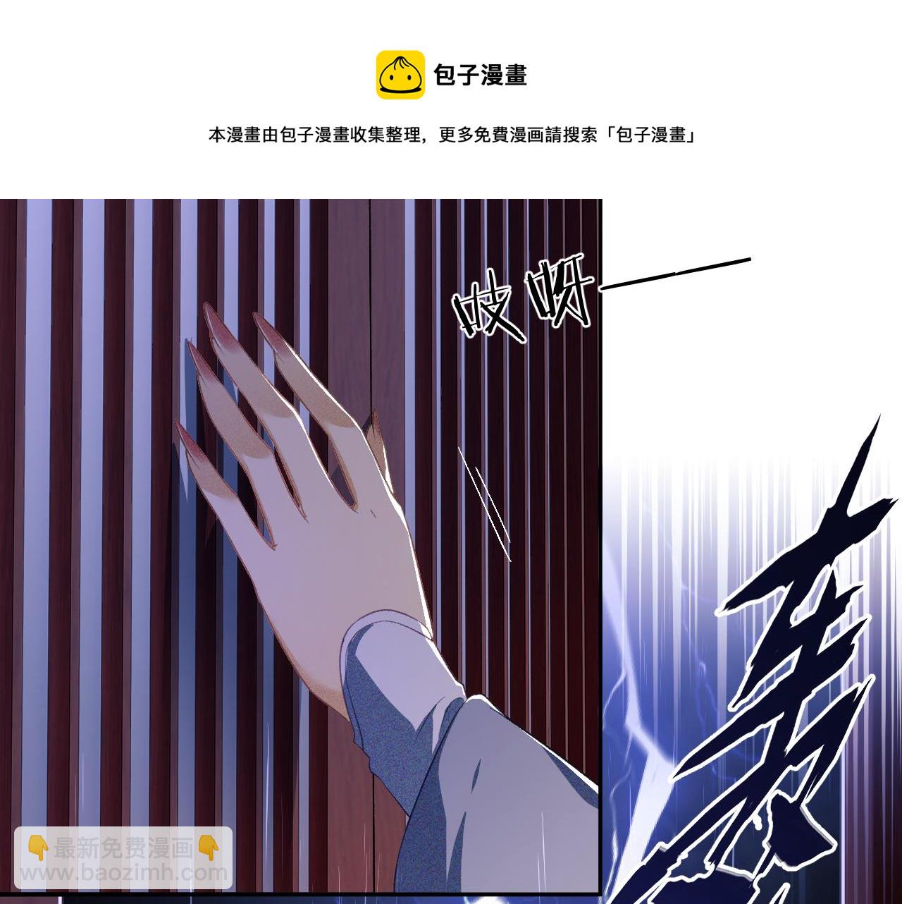 第4话 正面反击(1/3)-第5话