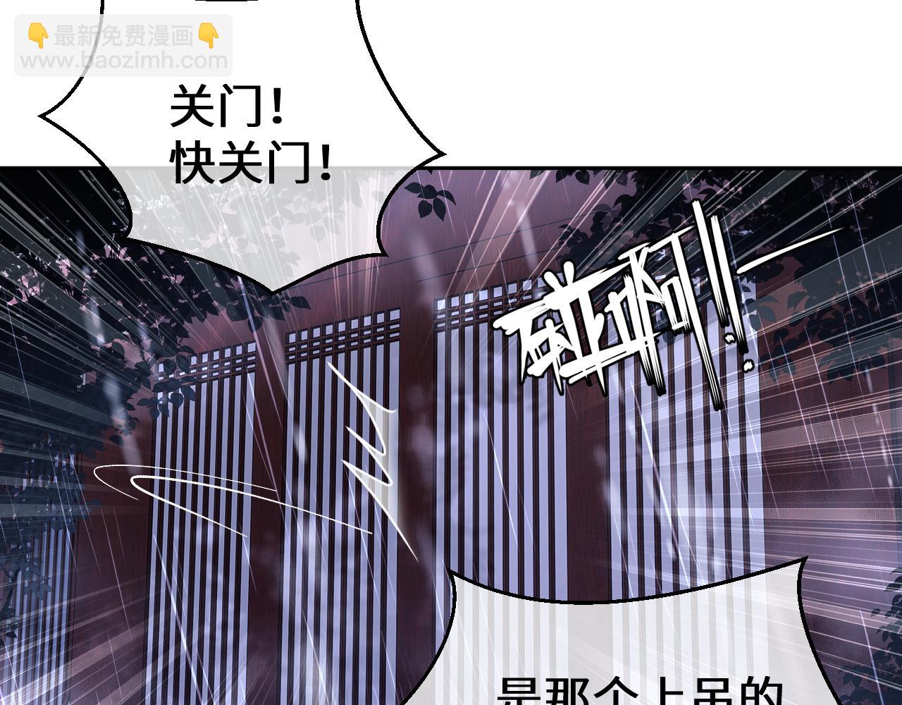 第4话 正面反击(1/3)-第5话