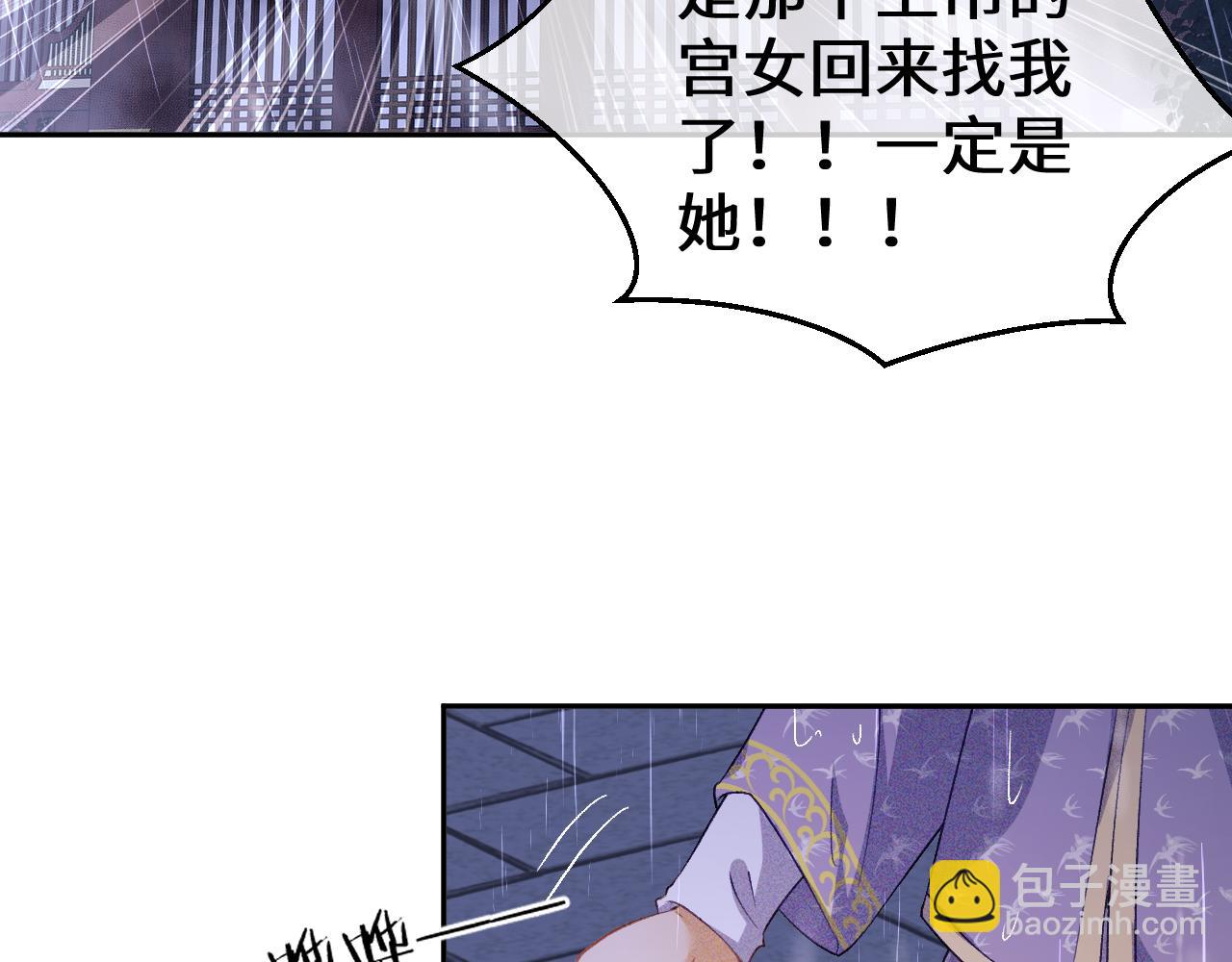 第4话 正面反击(1/3)-第5话