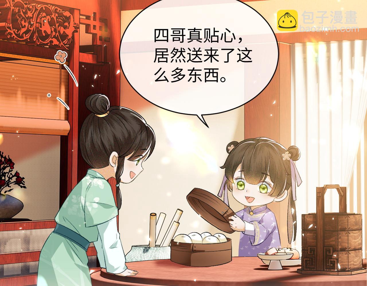 第4话 正面反击(1/3)-第5话