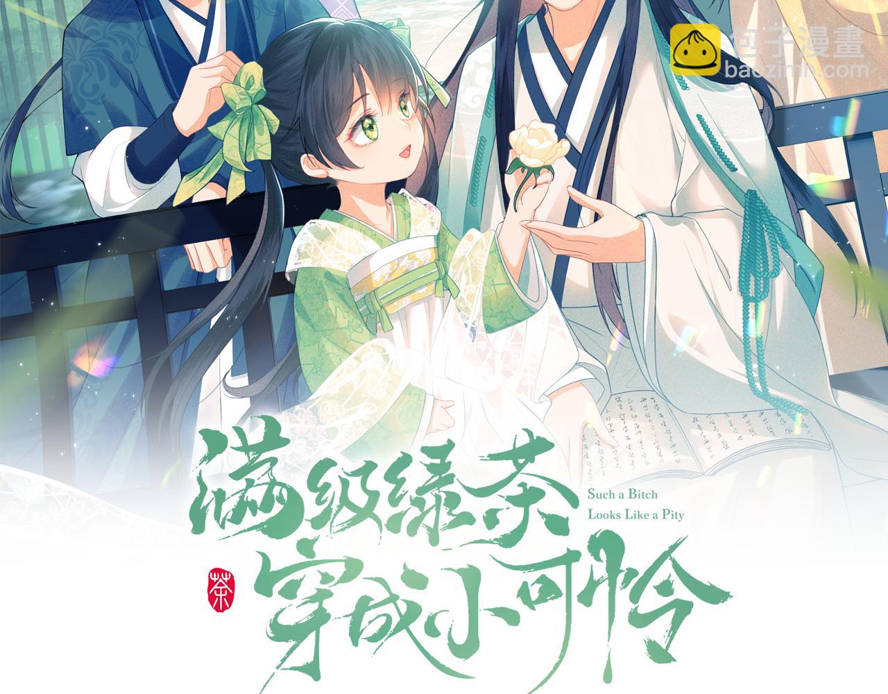 第40话 团宠小鹿(1/2)-第41话