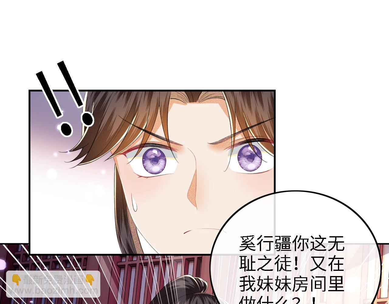 第40话 团宠小鹿(1/2)-第41话