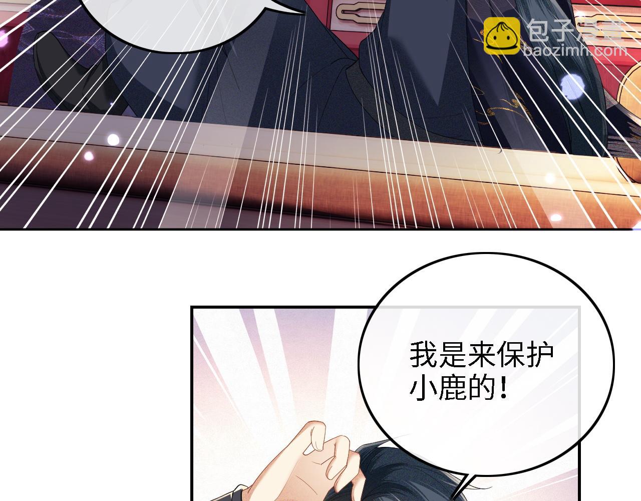 第40话 团宠小鹿(1/2)-第41话
