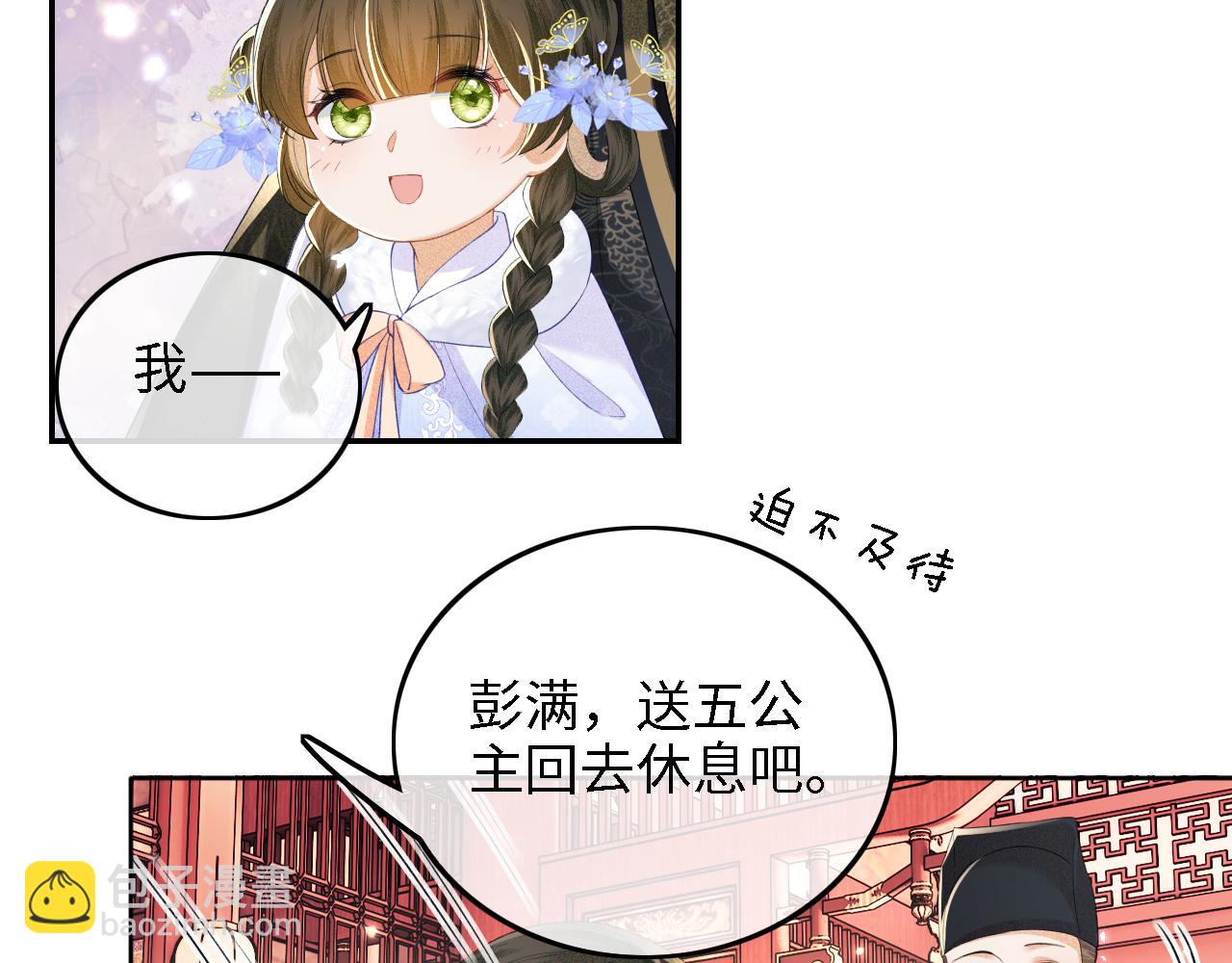 第42话 奚贵妃娘娘(1/2)-第43话