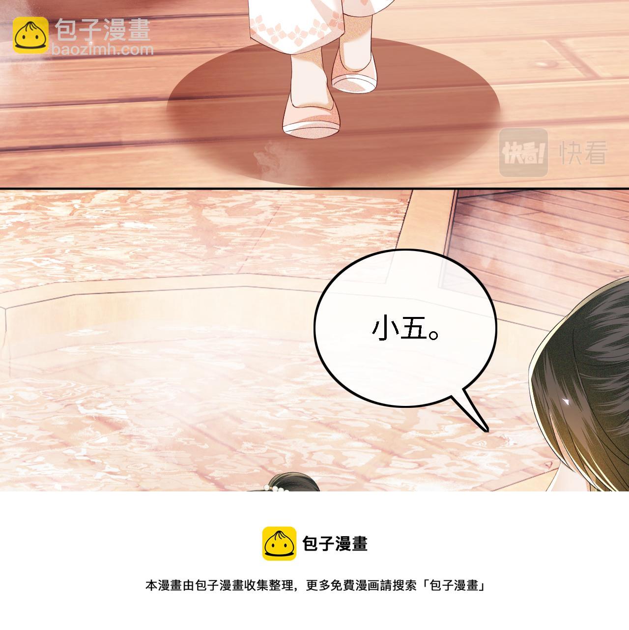 第42话 奚贵妃娘娘(1/2)-第43话