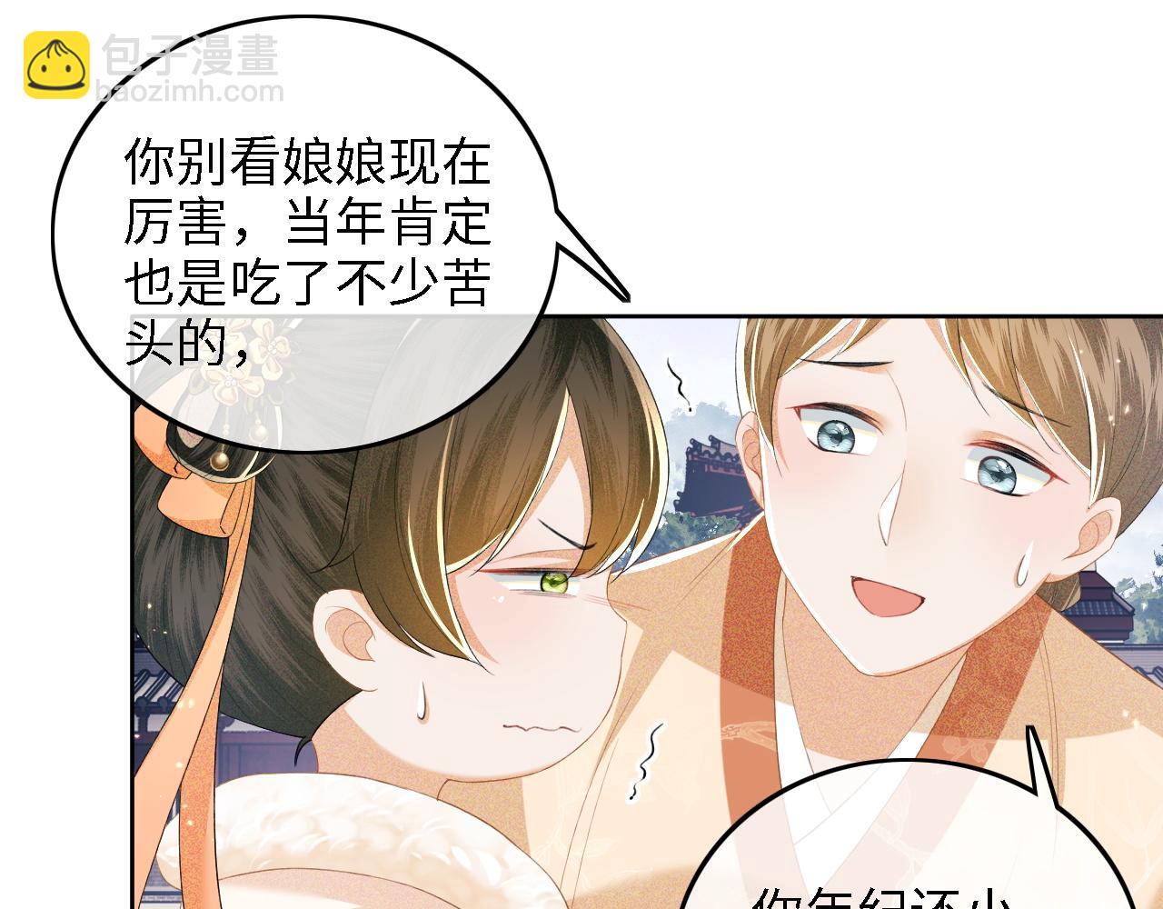第44话 小鹿学武(1/2)-第45话